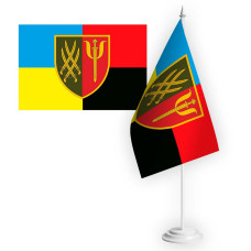 Настільний прапорець 91 Центр психологічної підтримки 20 АК Combo